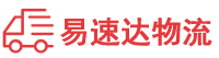益阳到旬阳县物流公司